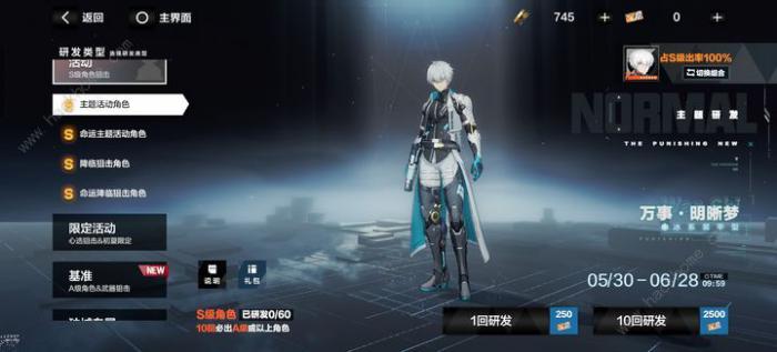 战双帕弥什万事明晰梦怎么上手1