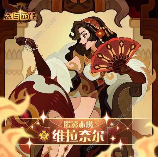 剑与远征维拉奈尔999公会试炼怎么打1