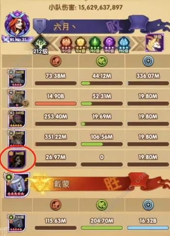 剑与远征维拉奈尔999公会试炼怎么打2