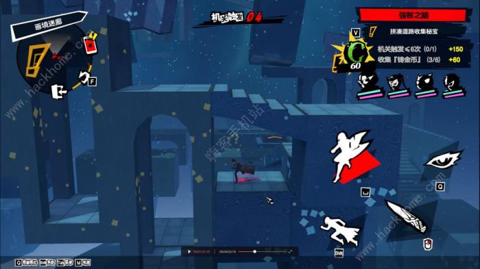 女神异闻录夜幕魅影画境迷廊三怎么s通关8