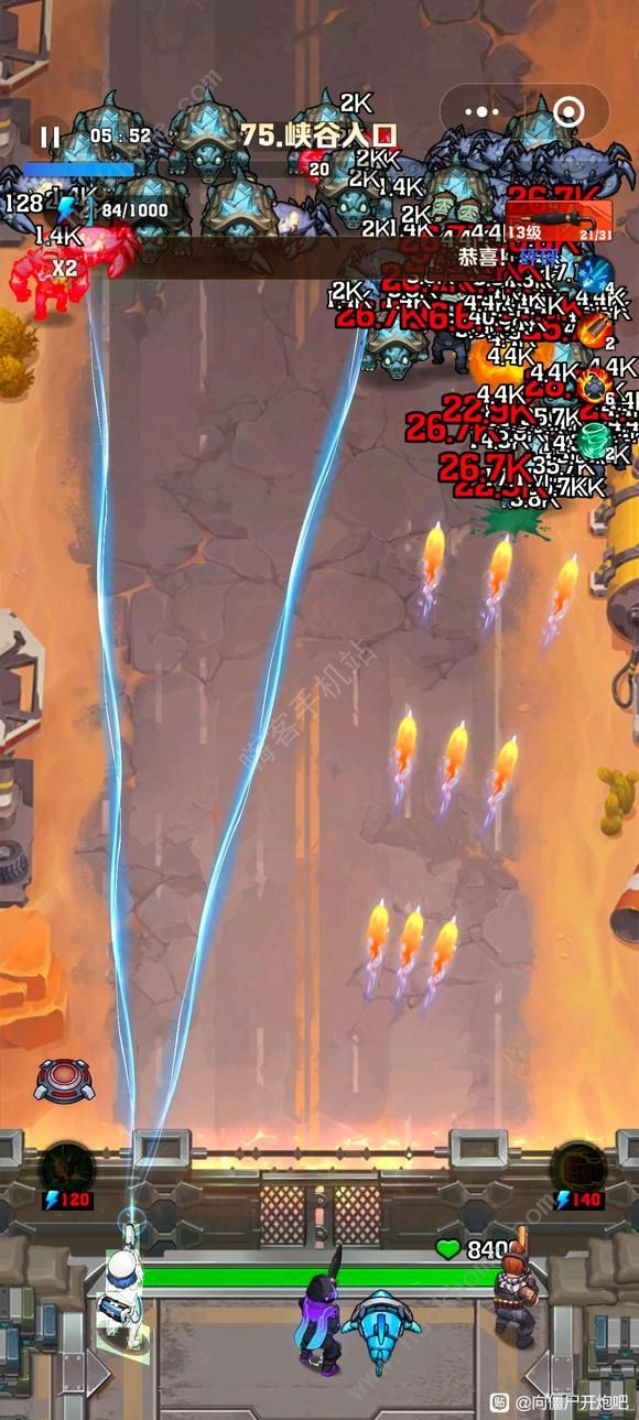 向僵尸开炮电系流怎么配装_向僵尸宣战攻略网