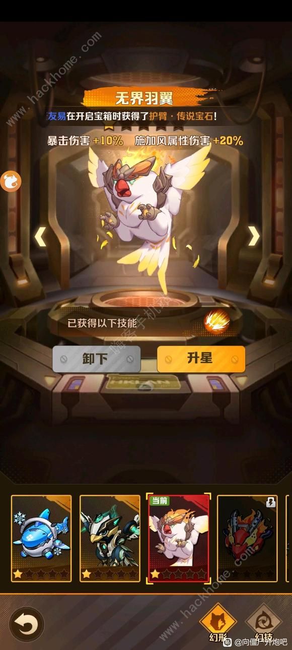 向僵尸开炮百关BOss怎么打1