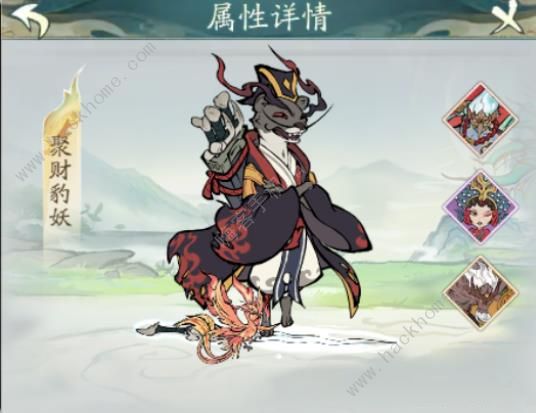 寻道大千聚财豹妖BOss怎么打_寻道大千聚财豹妖BOss打攻略大全