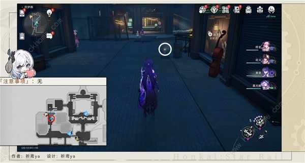 崩坏星穹铁道流梦礁井盖位置大全6