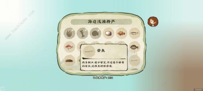 仙山小农喵的祈愿任务攻略2