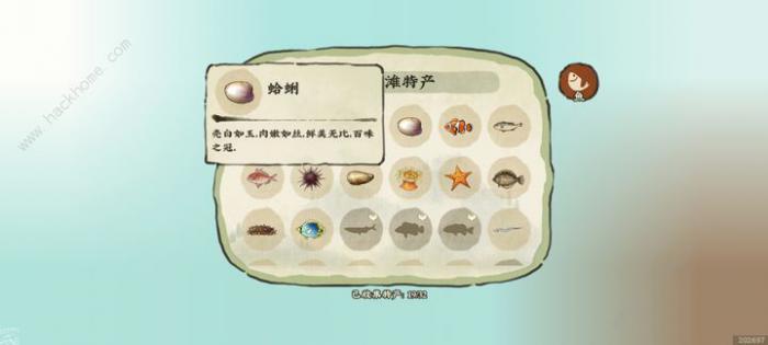 仙山小农喵的祈愿任务攻略6