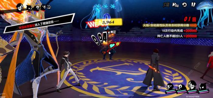 女神异闻录夜幕魅影天鹅绒试炼怎么打2