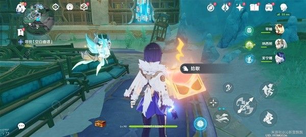 原神失落的魔导书在哪9