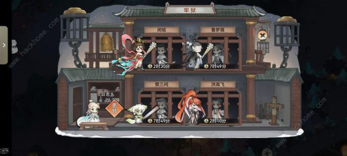 最强祖师首届论道大会怎么拿名次1