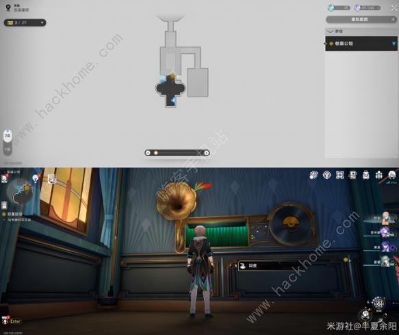 崩坏星穹铁道朝露公馆折纸小鸟全收集攻略2
