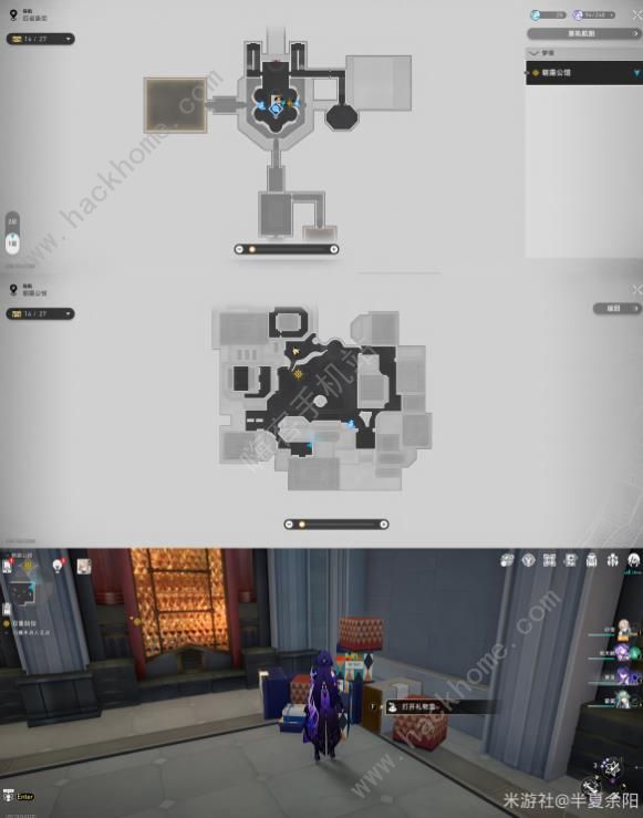 崩坏星穹铁道朝露公馆折纸小鸟全收集攻略7