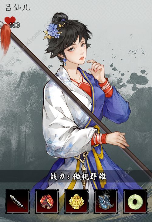 逸剑风云决南疆DLC全队友入队条件大全5