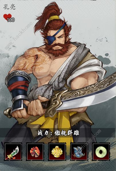 逸剑风云决南疆DLC全队友入队条件大全6