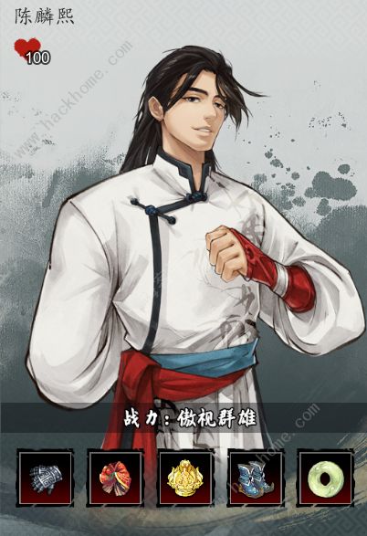 逸剑风云决南疆DLC全队友入队条件大全8