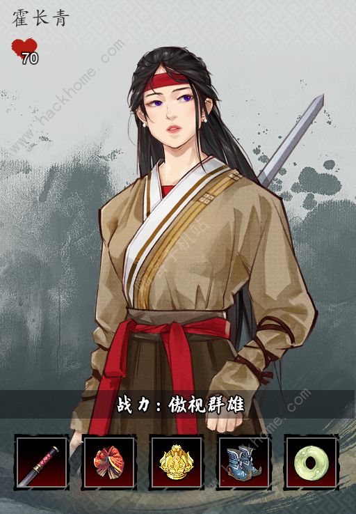 逸剑风云决南疆DLC全队友入队条件大全10