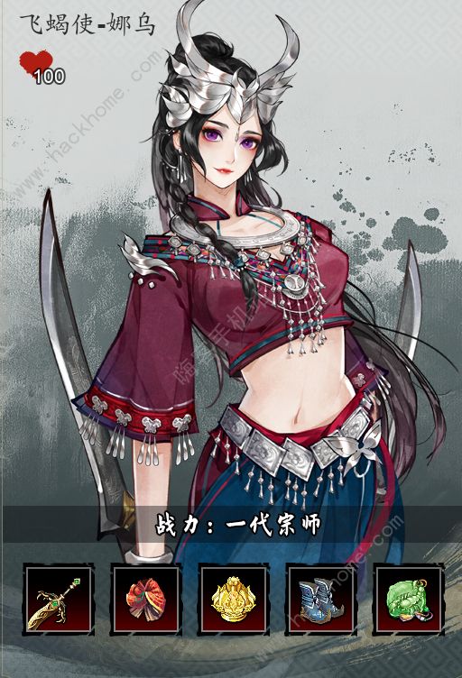 逸剑风云决南疆DLC全队友入队条件大全14