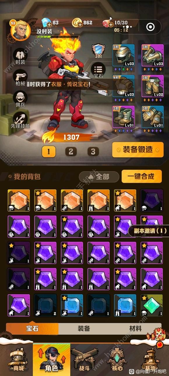 向僵尸开炮五大清兵技巧_向僵尸开炮五大清兵图文攻略