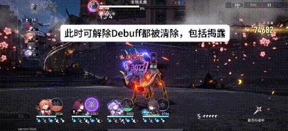 崩坏星穹铁道转阶段奥迹留存攻略8