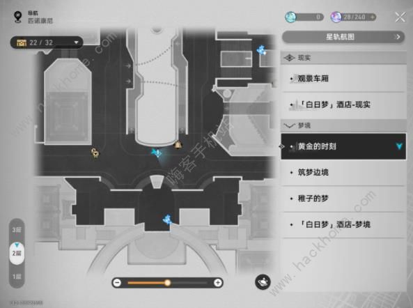 崩坏星穹铁道好人难寻冒险任务攻略2