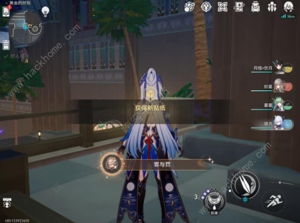 崩坏星穹铁道好人难寻冒险任务攻略7