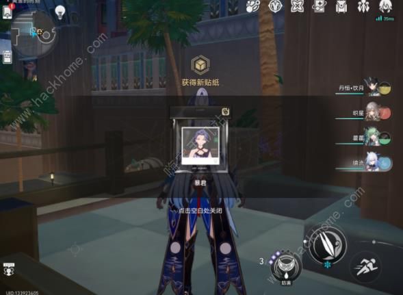 崩坏星穹铁道好人难寻冒险任务攻略8