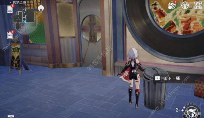 崩坏星穹铁道王下一桶全位置收集攻略13