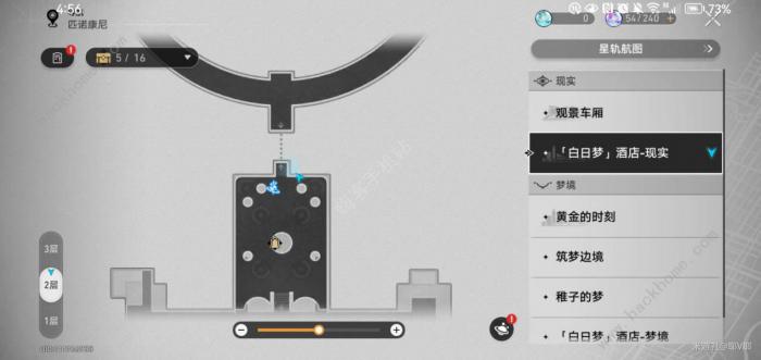 崩坏星穹铁道魔形皮皮西成就怎么得1