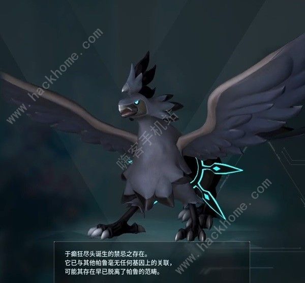 幻兽帕鲁帕鲁卡模型怎么办2