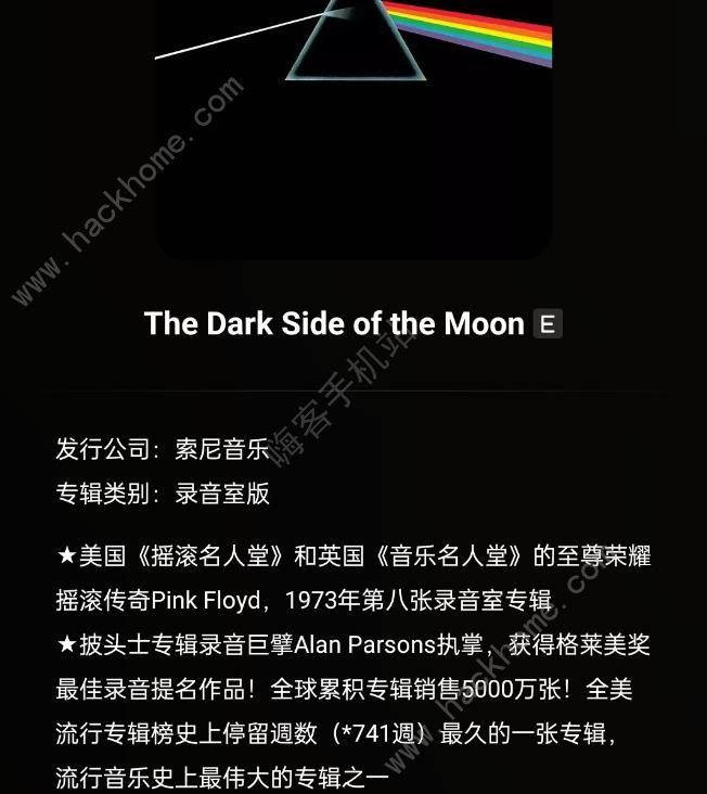 迷失岛4小屋实验摇滚彩蛋有哪些5