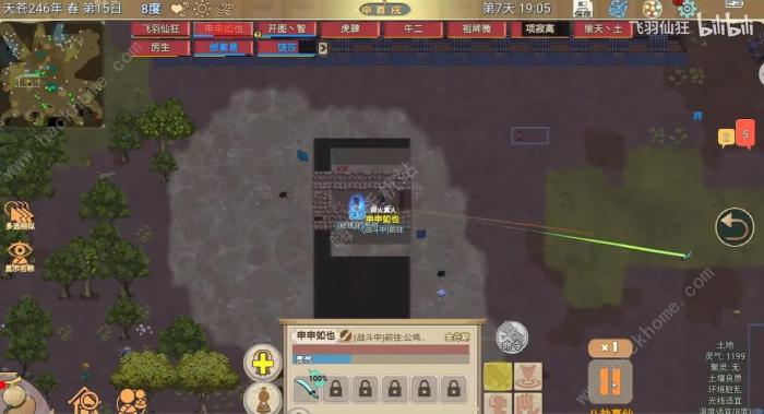 了不起的修仙模拟器桑拿房攻略2