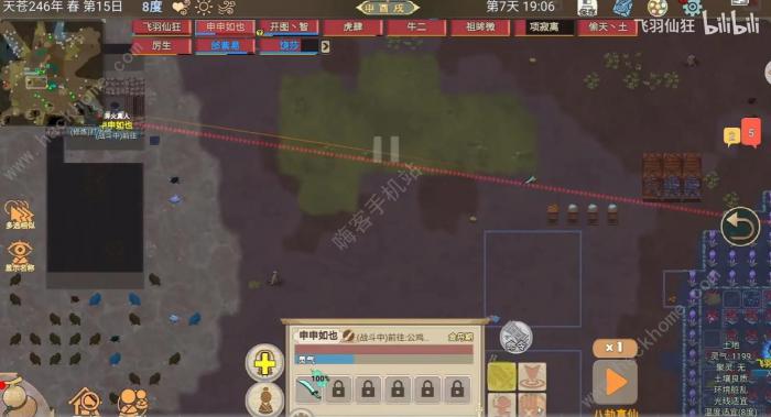 了不起的修仙模拟器桑拿房攻略3