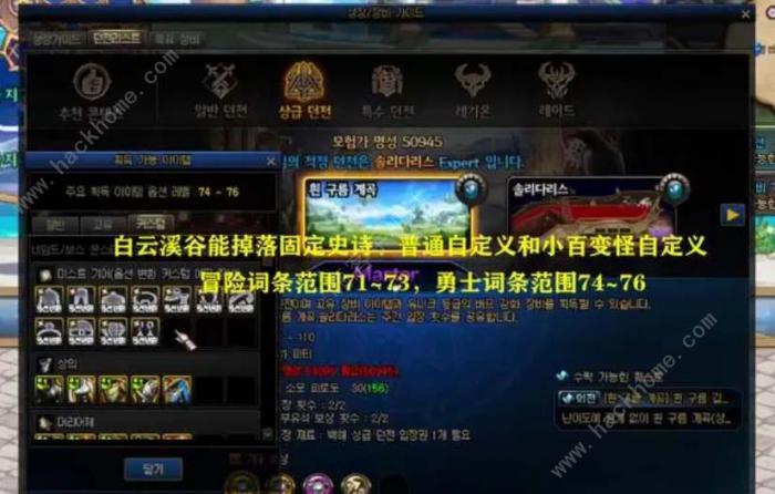 dnf白云溪谷入场需要多少声望_白云峡谷在哪