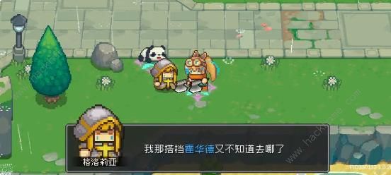 元气骑士前传牧师剧情任务怎么做3