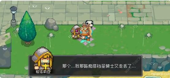 元气骑士前传牧师剧情任务怎么做9