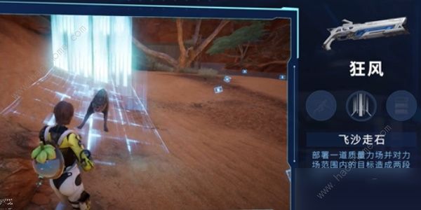 星球重启主武器怎么选择5