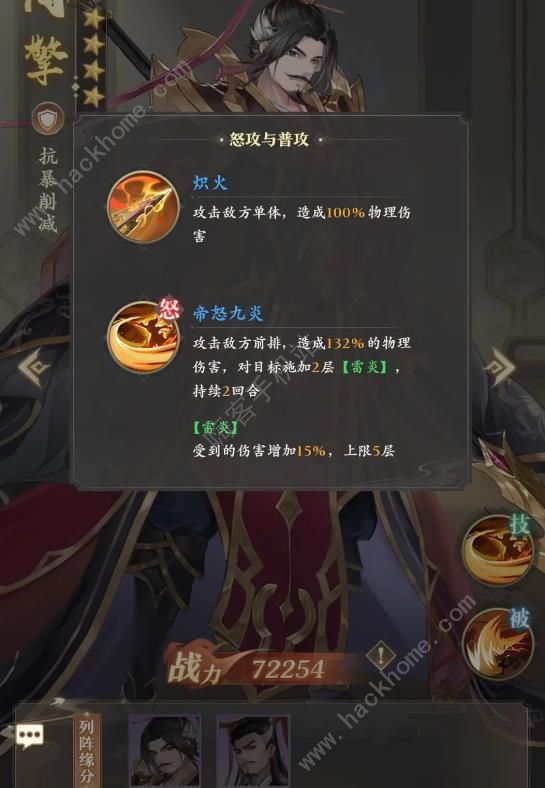 元尊手游挂助战第六层怎么打2