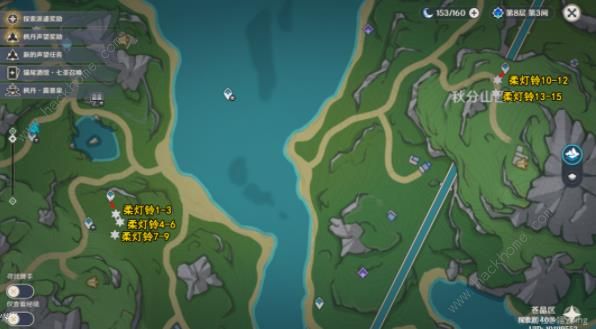 原神呈紫色的提瓦特物产在哪4