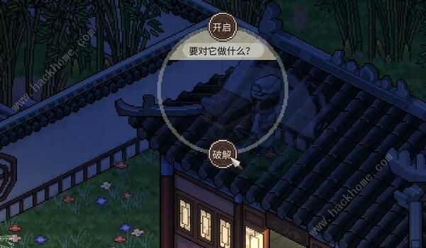 大侠立志传儒圣馆书籍在哪3