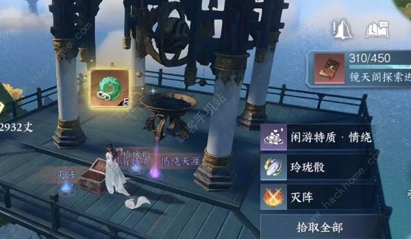 逆水寒手游镜天阁宝箱在哪2