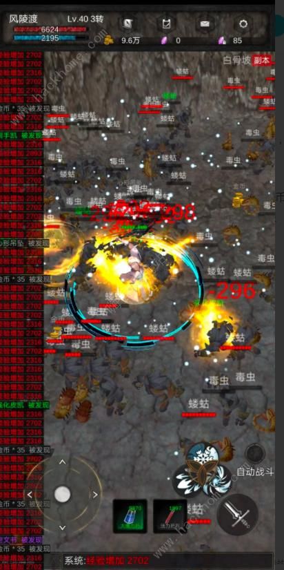 黑创世纪重启攻略大全_创世黑手