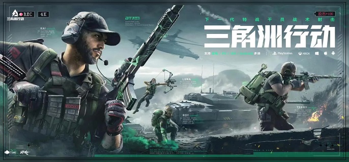 三角洲行动八格大红哪里刷1