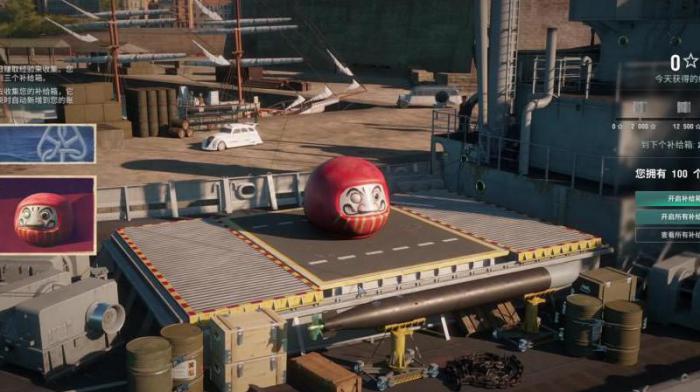 战舰世界怎么打开仓库2