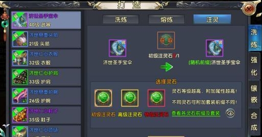 卧虎藏龙2的轻功有什么特点_卧虎藏龙2武功排名