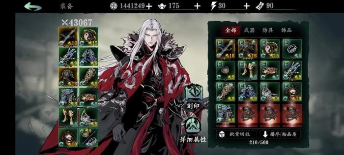 绝影在影之刃3中到底该选什么刻印_影之刃3绝影如何打出高伤害