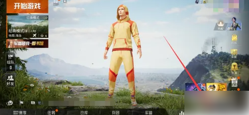 和平精英段位怎么隐藏_和平精英段位怎么隐藏起来