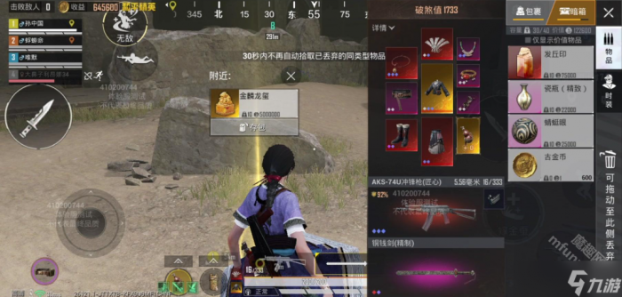 和平精英古墓迷途十二兽首任务攻略_和平精英古墓门怎么开