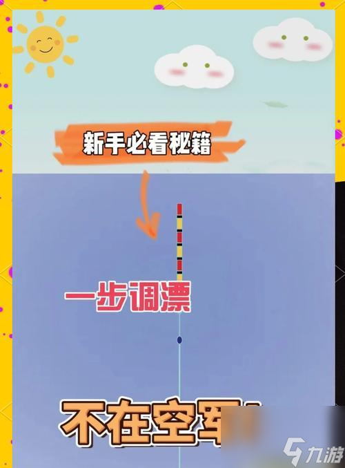 逆战爆破悬浮漂卡法是什么_逆战爆破图大全