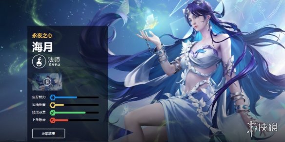 王者荣耀海月打法教学攻略大全8