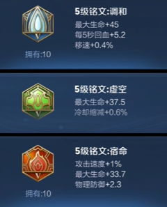 王者荣耀大禹玩法教学攻略大全4