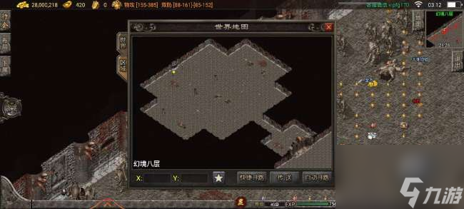 热血传奇幻境迷宫走法图解（重装使者进到八层的走法教学）